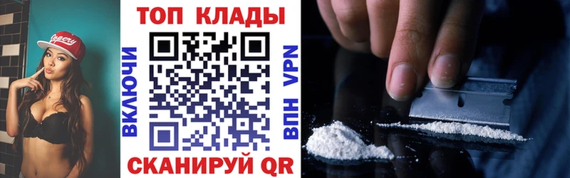 Все наркотики Тара ГАШ A-PVP Меф мяу мяу НБОМе Конопля