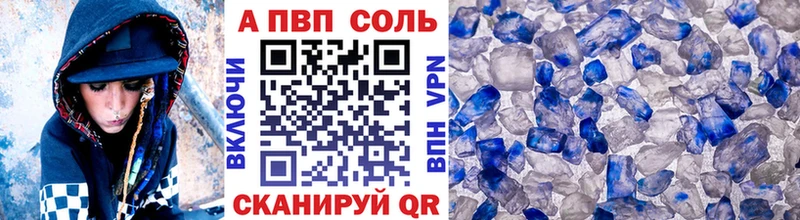 A-PVP СК КРИС  Тара 