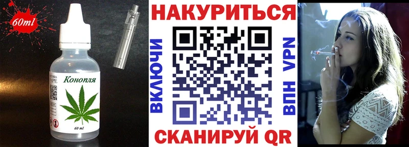 где можно купить   Тара  Печенье с ТГК марихуана 