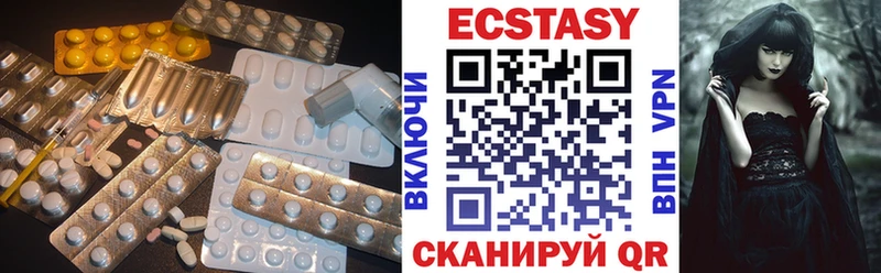 Экстази mix  Тара 
