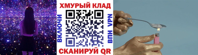 Героин Heroin  купить наркотик  Тара 
