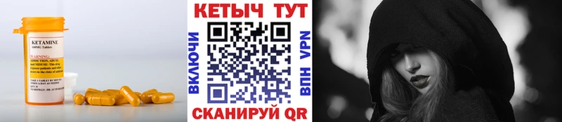 дарнет шоп  Тара  КЕТАМИН ketamine 