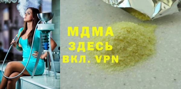 мет Аркадак