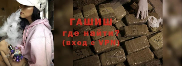 трава Арсеньев