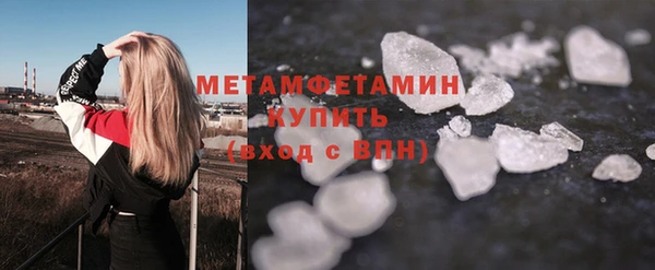 трава Арсеньев