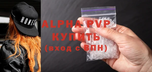 стаф Армянск