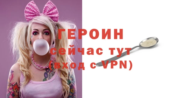 трава Арсеньев