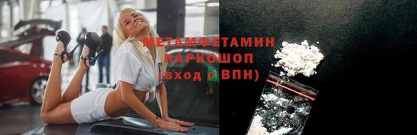 стаф Армянск