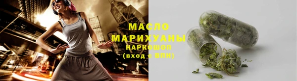 трава Арсеньев