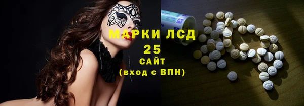 стаф Армянск