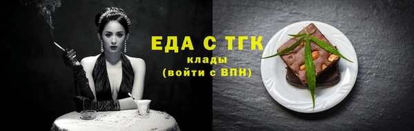 мет Аркадак