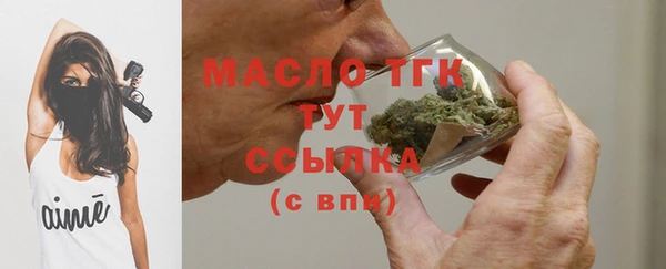 стаф Армянск