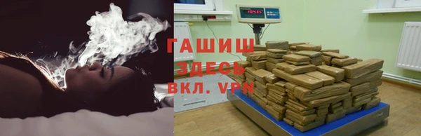 трава Арсеньев