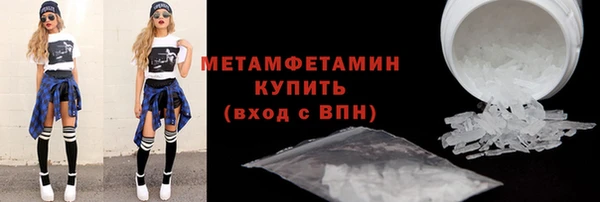 трава Арсеньев
