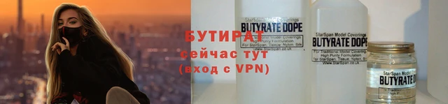 трава Арсеньев