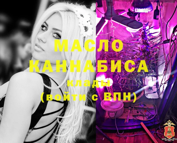 стаф Армянск