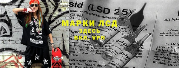 стаф Армянск