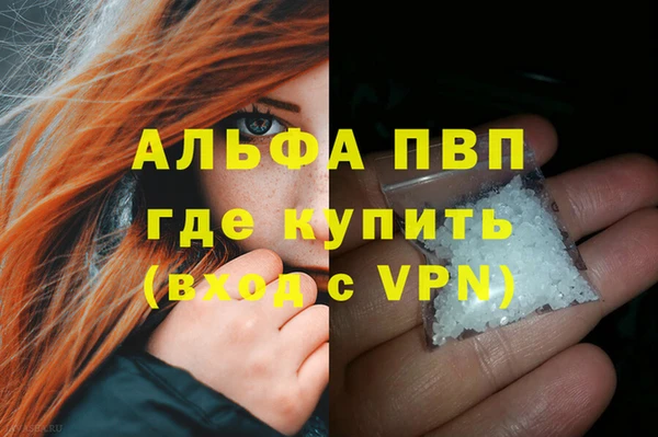 трава Арсеньев