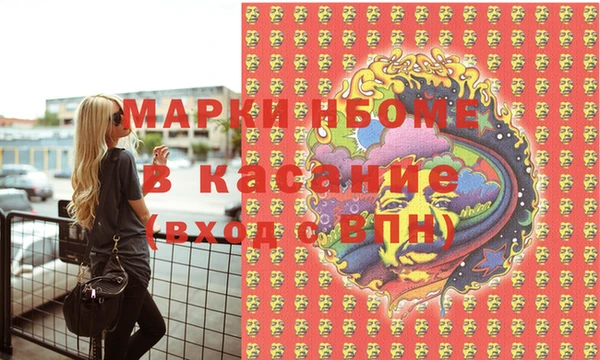 мет Аркадак