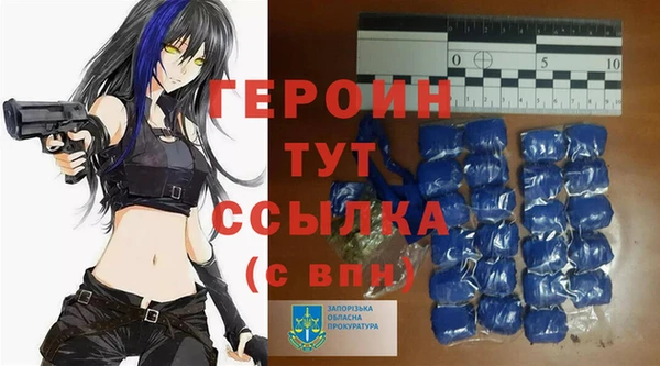 трава Арсеньев