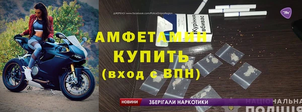 стаф Армянск