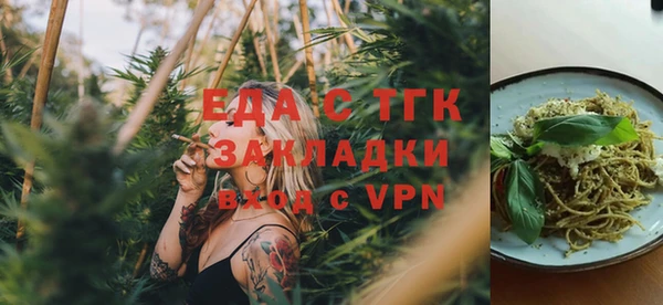 мет Аркадак