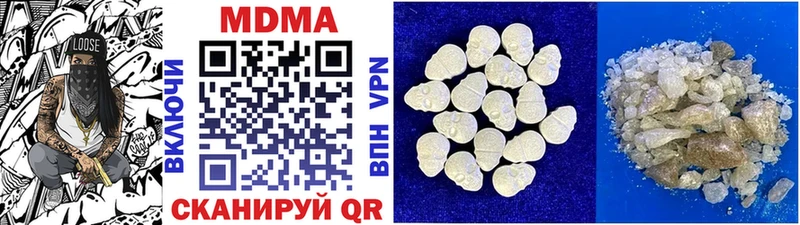 MDMA crystal  кракен как войти  Тара  где купить наркотик 