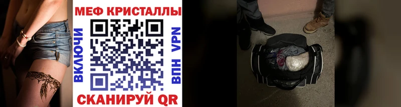 Мефедрон мука  Тара 