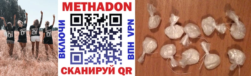 купить   Тара  OMG как войти  Метадон VHQ 