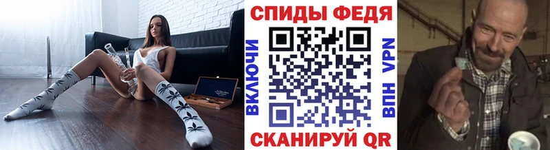 МЕТАМФЕТАМИН мет  MEGA как войти  Тара 