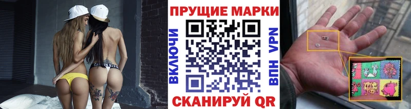 магазин продажи наркотиков  Тара  Марки N-bome 1,5мг 